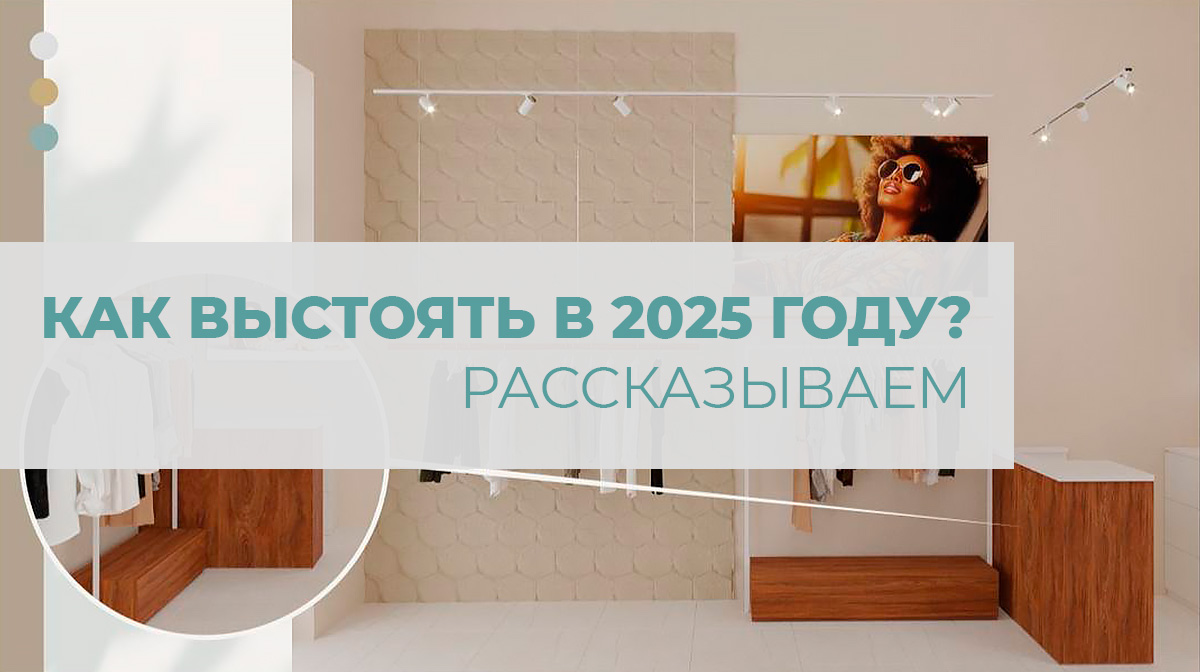 Журнал