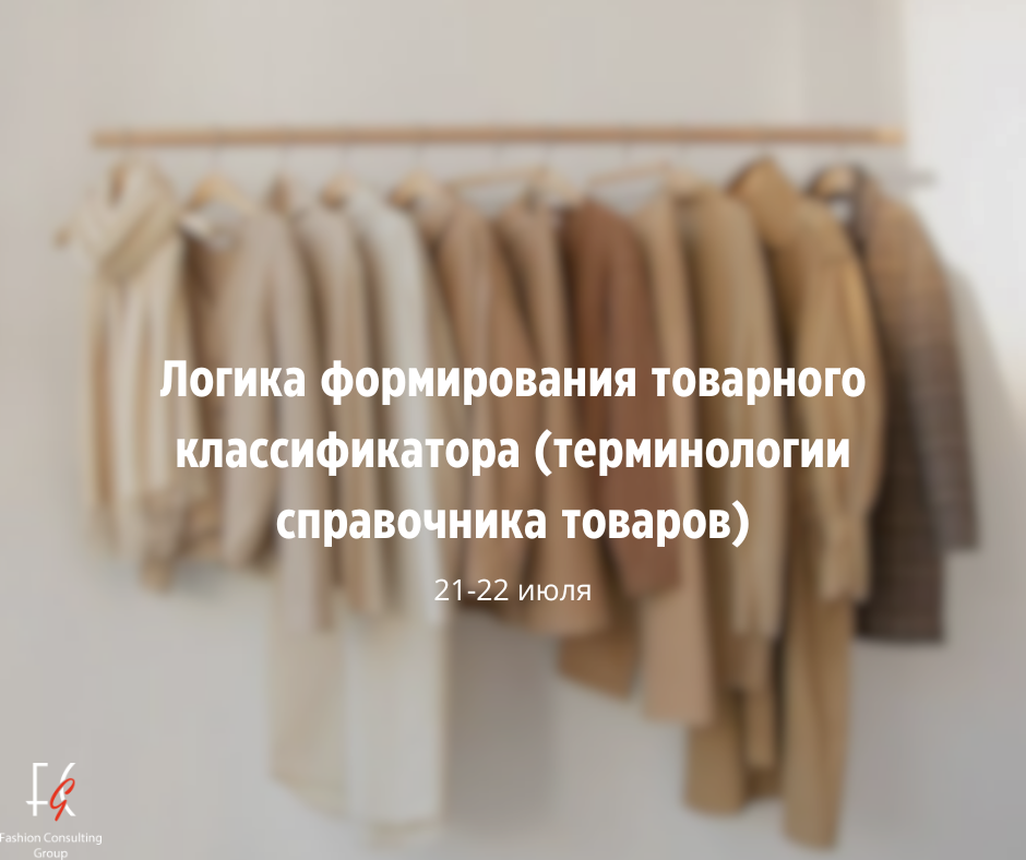 Тренинг 5