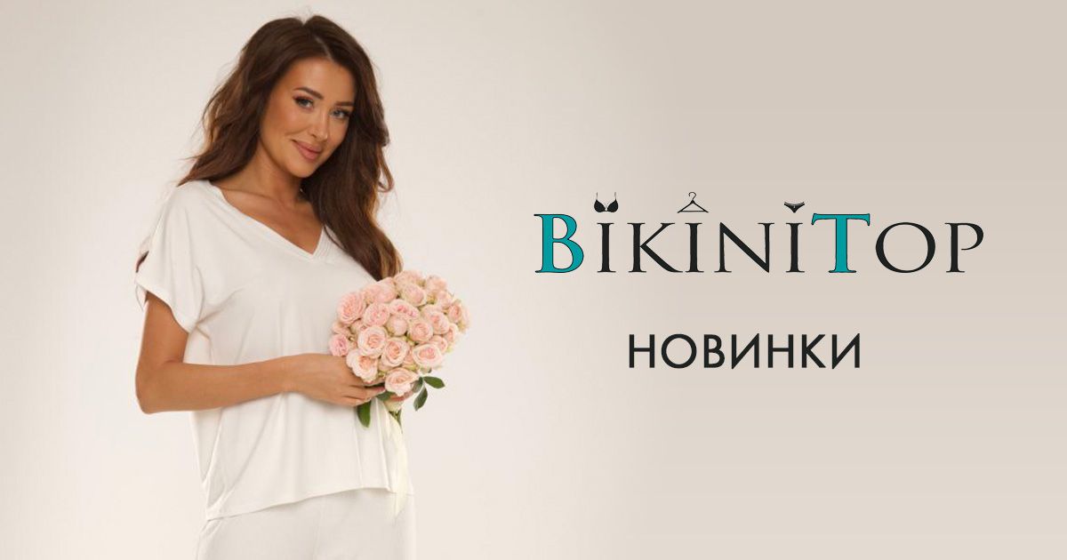 Новинки от BikiniTop