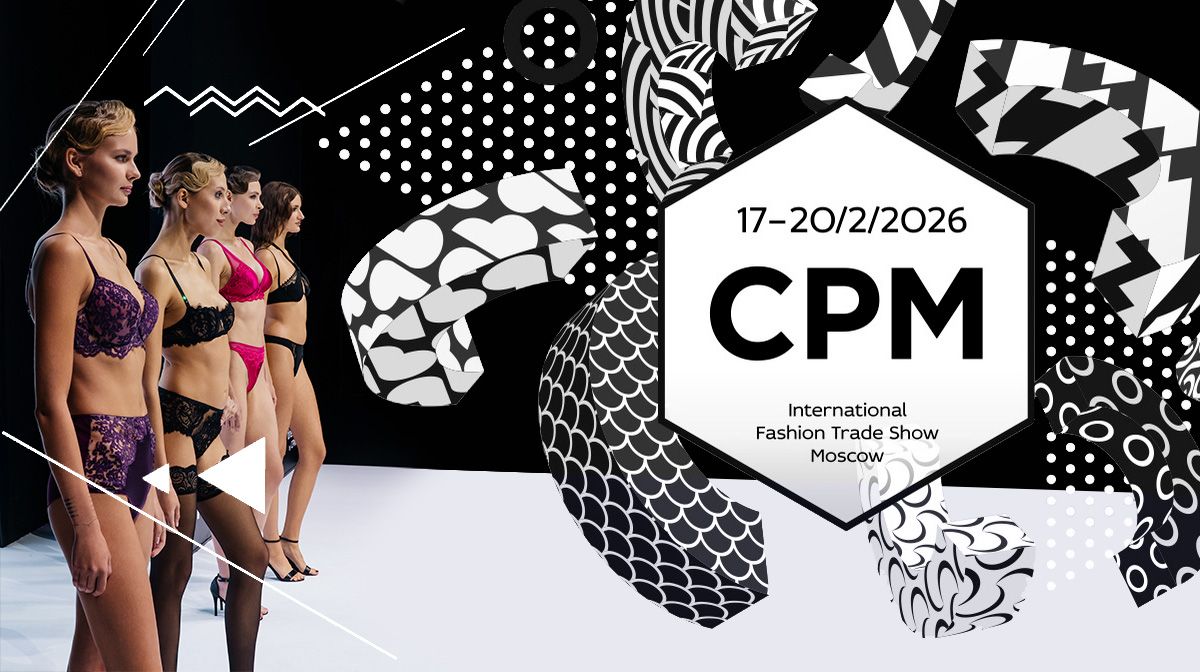 Выставки CPM и dreams by CPM