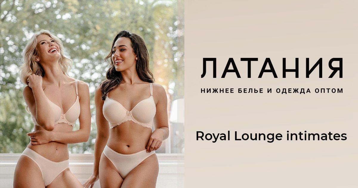 Royal Lounge intimates от Latanya